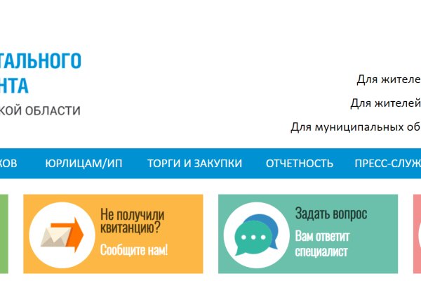 Кракен супернет слушать