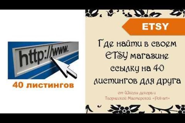 Вход в кракен чтобы купить счастье