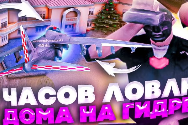 Kraken супернет что это