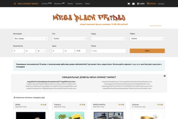 Как вывести деньги с кракена маркетплейс