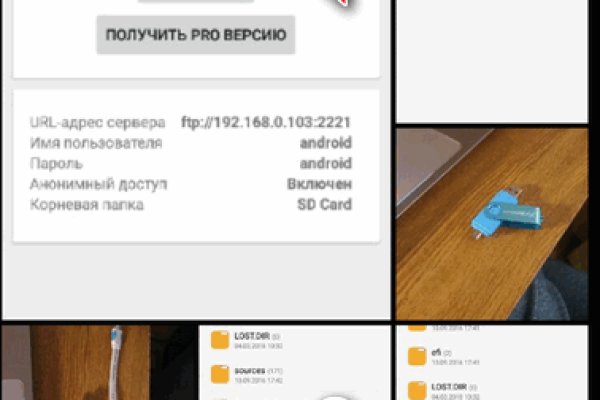 Как зайти на кракен через тор