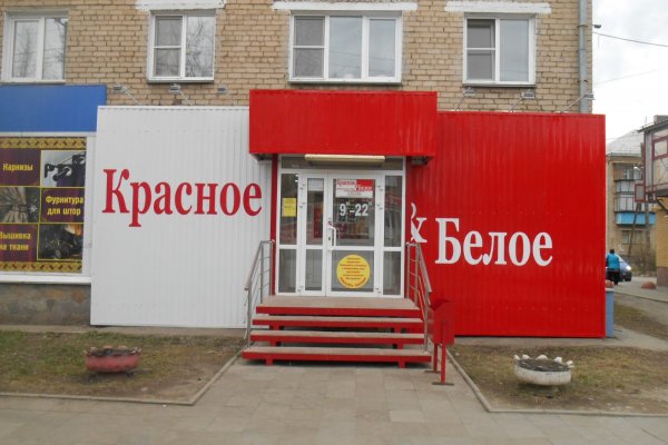 Кракен ссылка на тор официальная онион