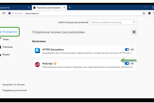 Сайт мега кракен