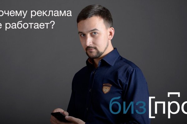 Как зайти на кракен через тор браузер