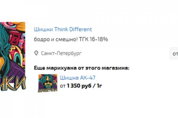 Kraken whitenet официальный сайт