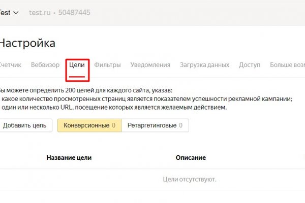 Кракен ссылка германия