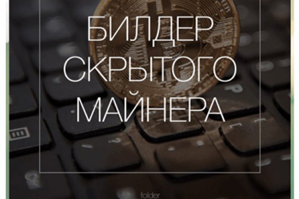 Картинка кракен маркетплейс