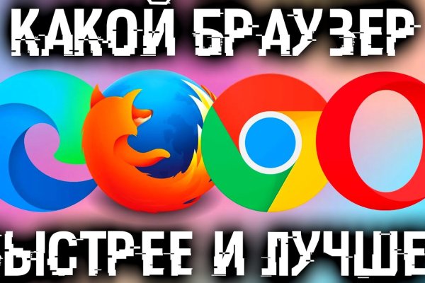 Kraken как найти ссылку