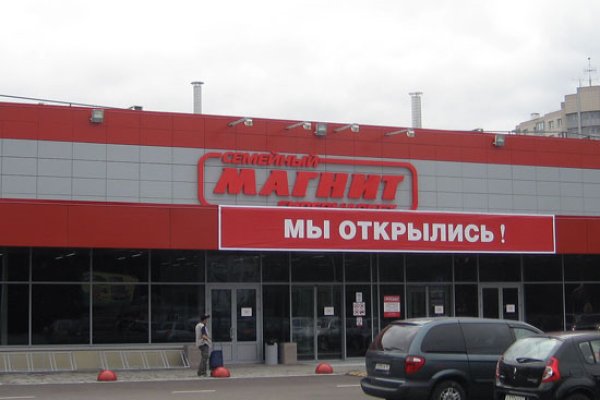 Как вывести деньги с кракена тор