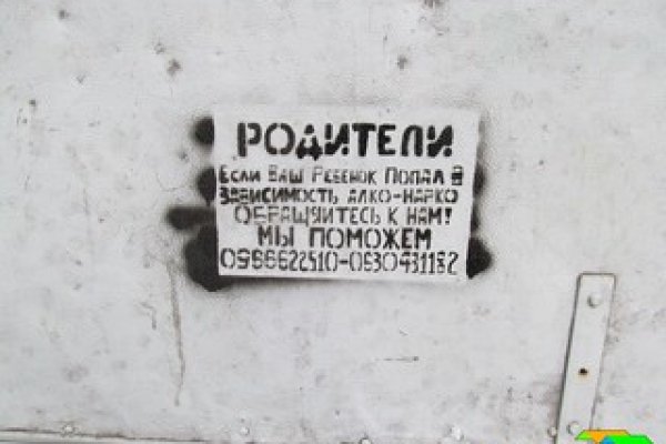 Зайти на кракен без тора