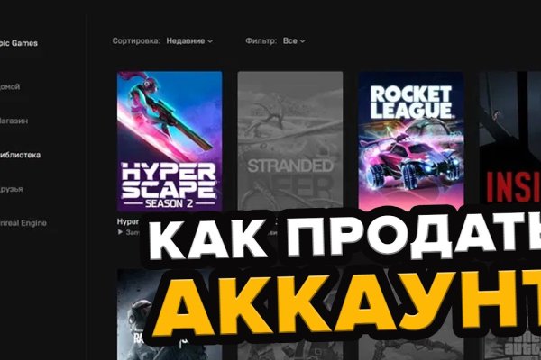 Настоящая ссылка на кракен