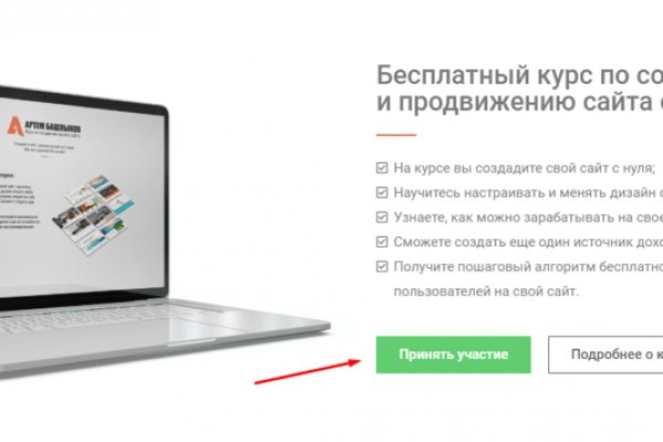 Как зарегистрироваться на кракене из россии