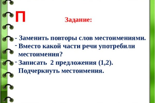 Мега зеркала тор онион мориарти кракен