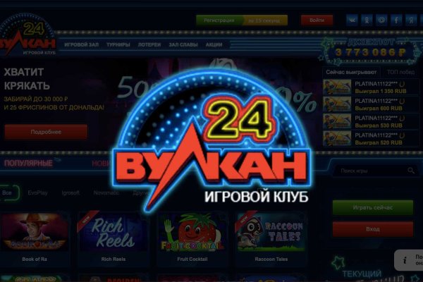Оригинальные ссылки кракена