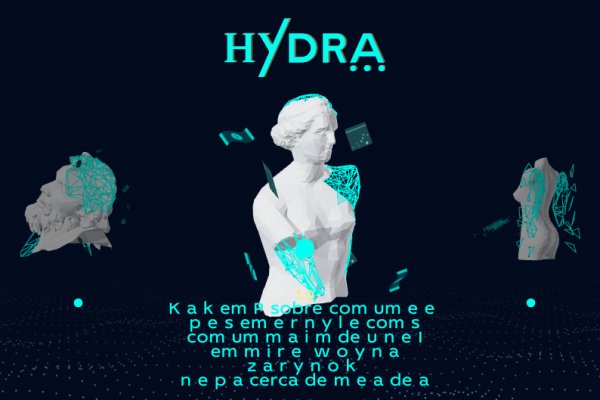 Kraken что это за сайт