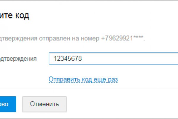 Кракен супернет store