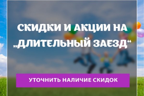 Площадки в супернете