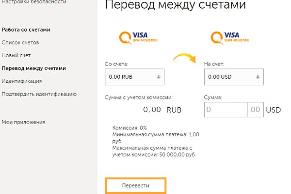 Кракен переходник ссылка