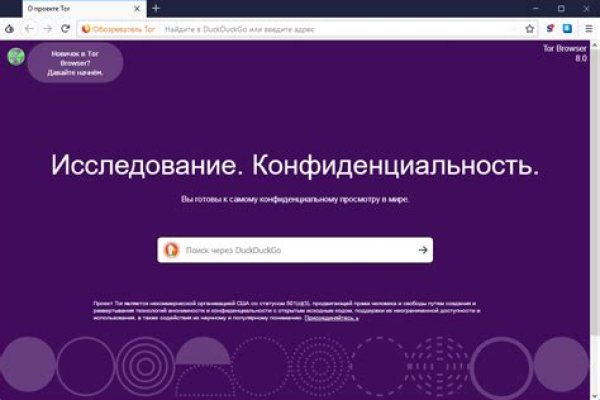 Ссылка на кракен шоп