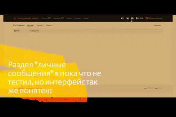 Кракен маркетплейс это