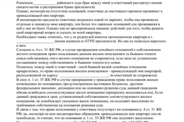 Кракен оф