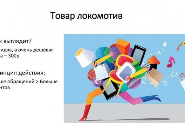 Mega market ссылка