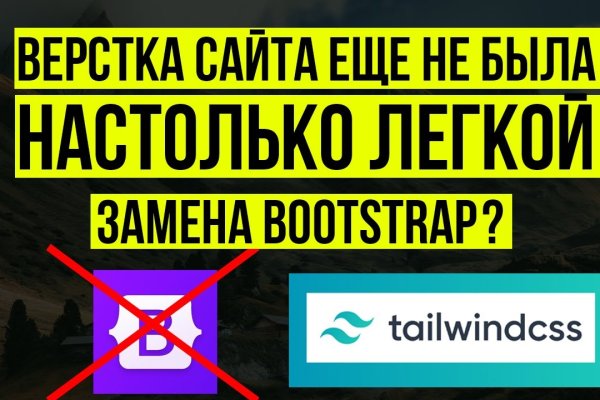 Кракен тор маркет пв