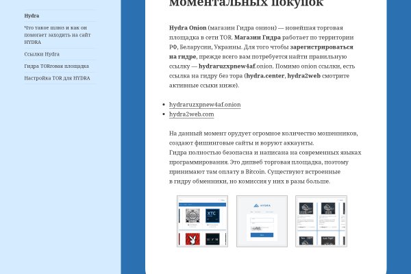 Кракен макет супернет
