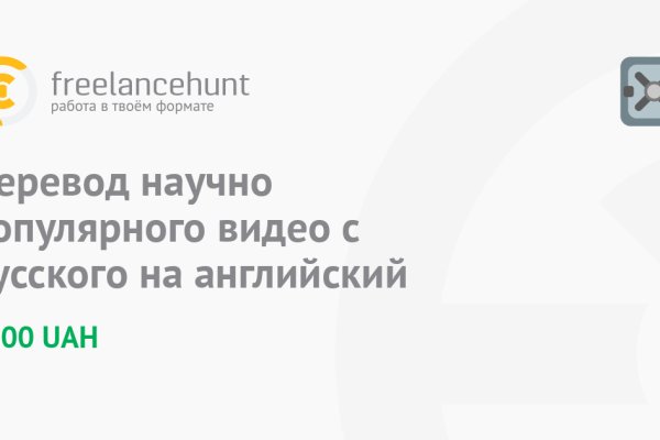 Вывести деньги с кракена