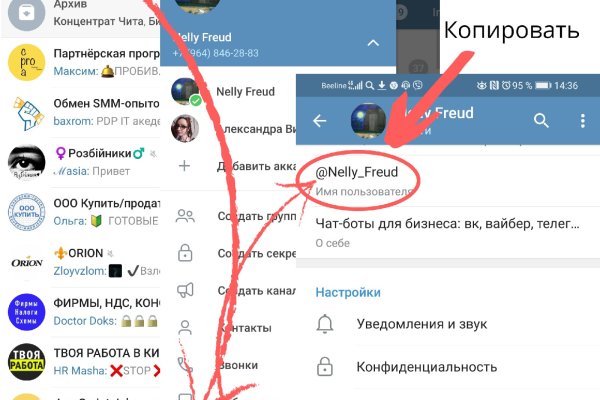 Кракен верное зеркало