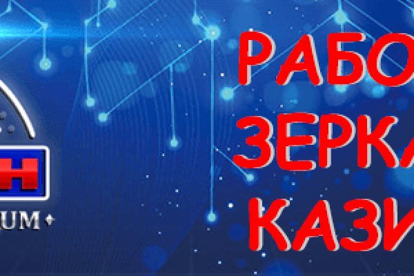Замена hydra
