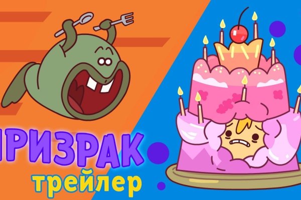 Kra47.cc Вход на сайт главная страница