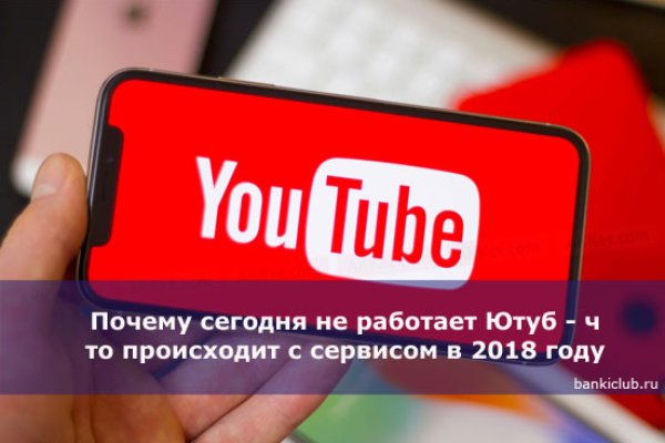 Кракен тор krakendark krakendark link