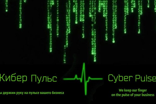 Сайт кракен официальный ссылка onion