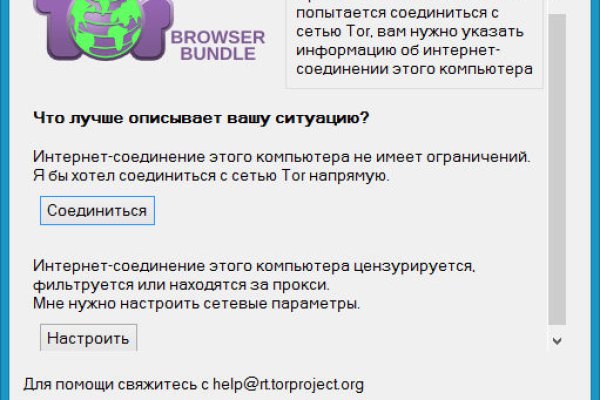 Kraken что это за сайт