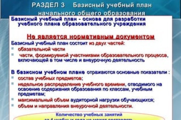 Кракен зеркало store