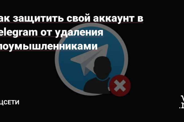 Кракен ссылка тор kr2web in