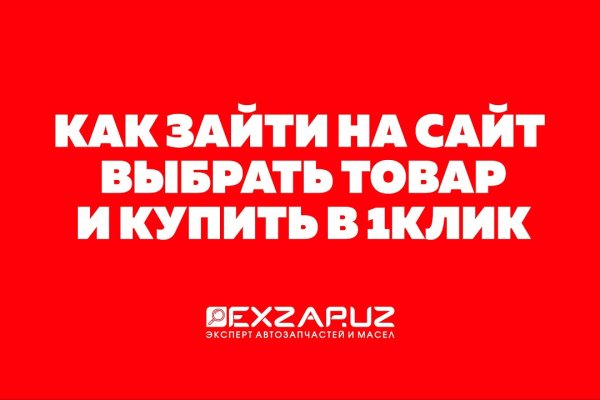 Почему не могу зайти на кракен