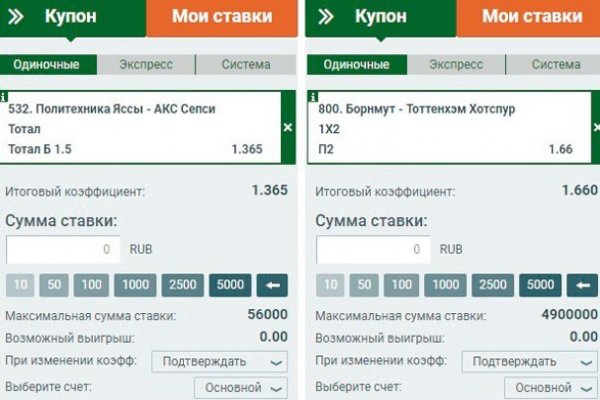 Кракен маркет зеркало