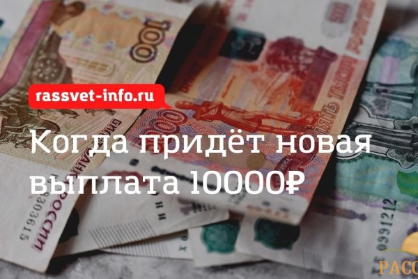 Вход на кракен зеркало