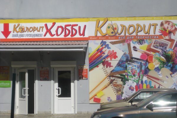Кракен с айфона