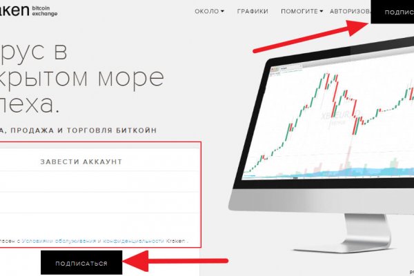 Kraken site