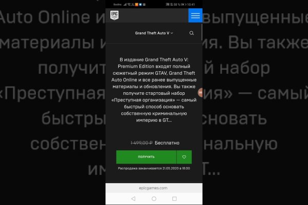 Ссылка на кракен в браузере