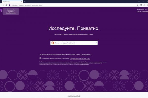 Kraken маркет whitenet только через tor скачать