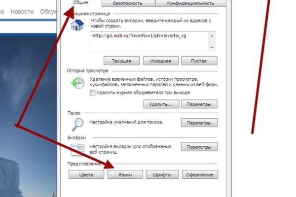 Кракен супернет площадка