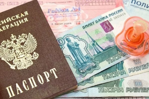 Действующие ссылки на кракен