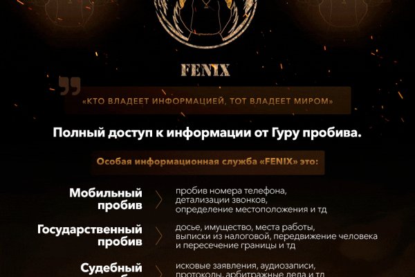 Что такое кракен шоп