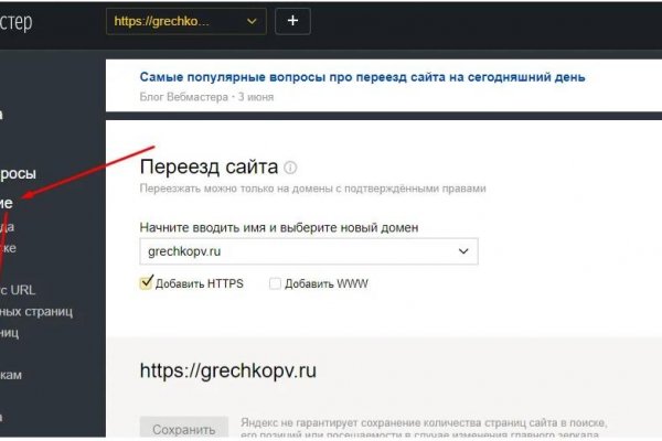 Купон кракен супернет