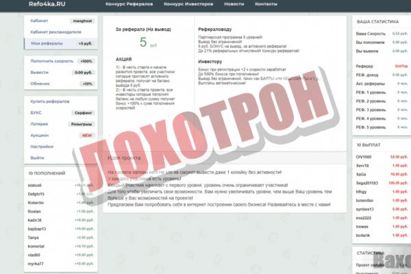 Kraken что это такое