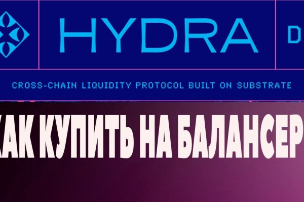 Кракен правила площадки